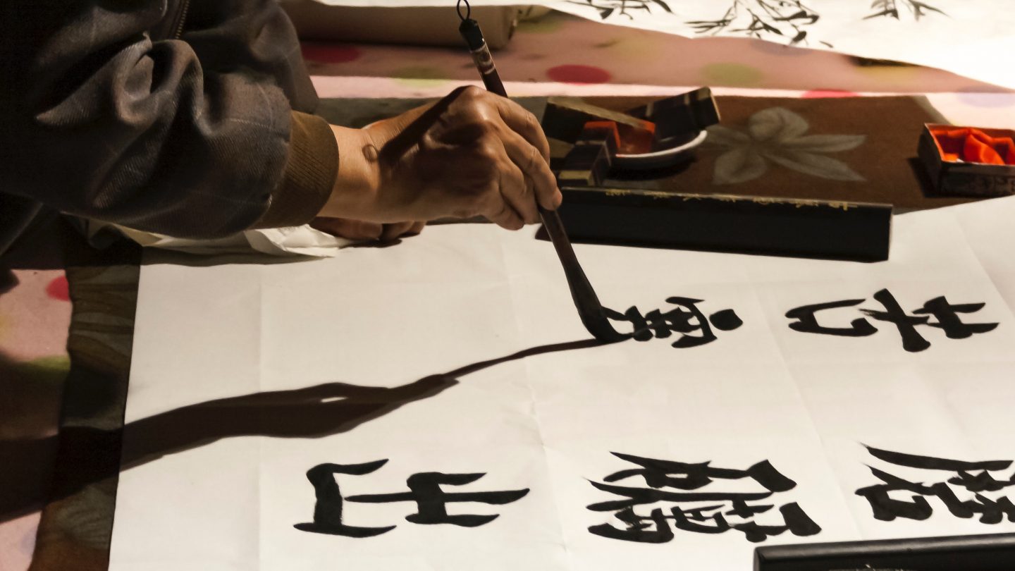 Man writes Chinese characters