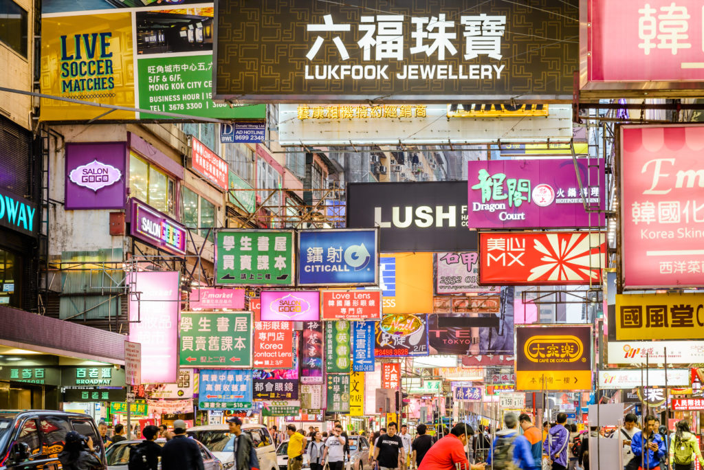 Hong Kong is a shopper's paradise for all kinds of items