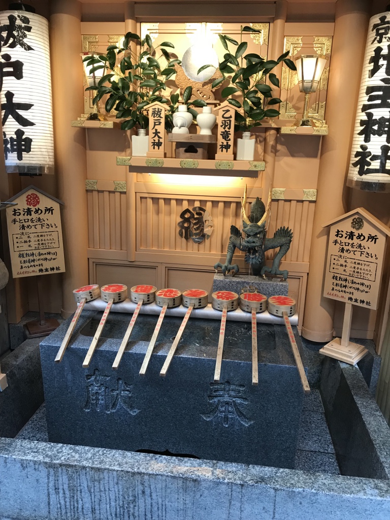 A Japanese shrine with candles and plants.